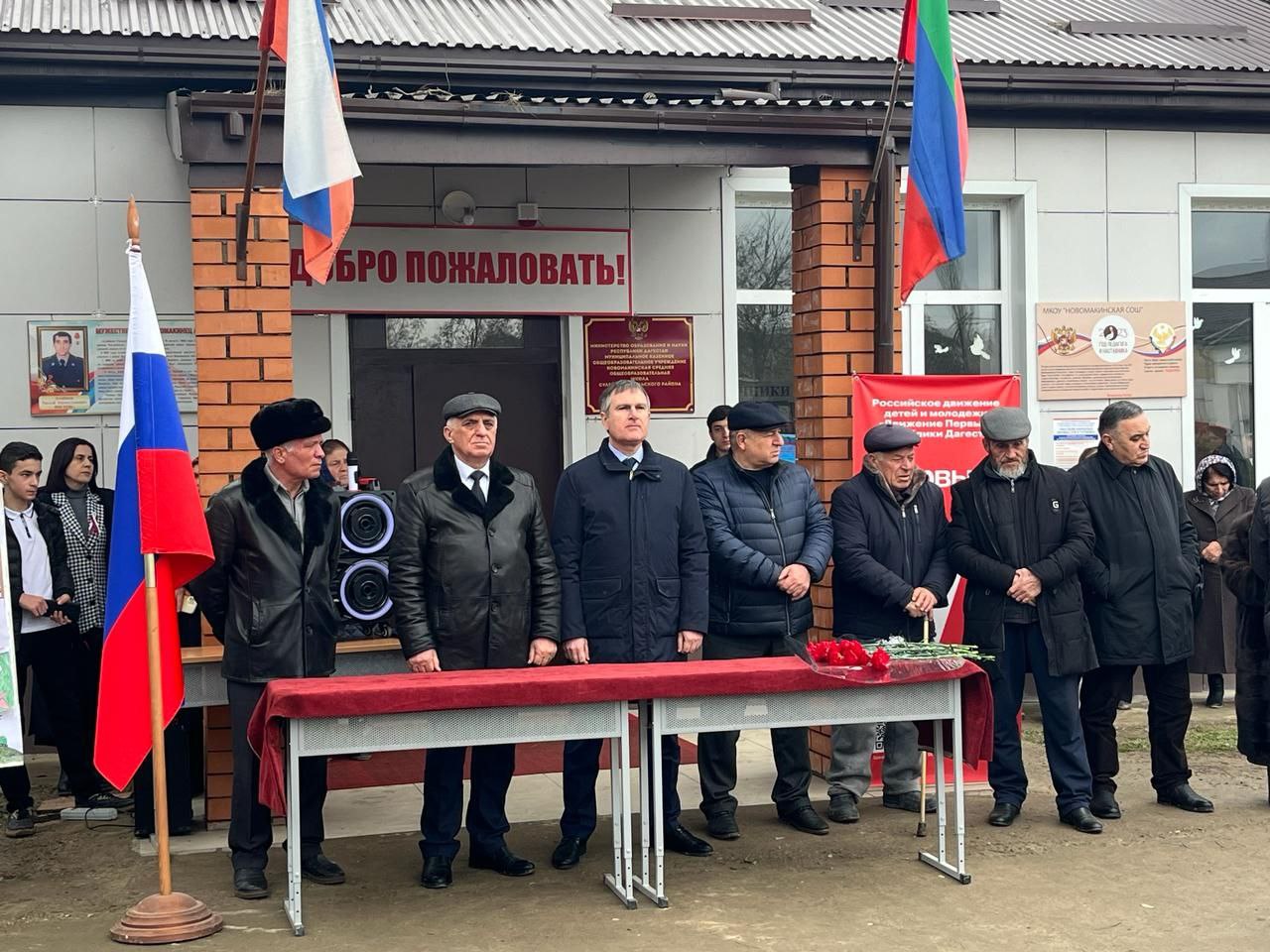 Памятную плиту Мурсалу Селимову установили на стене Новомакинской общеобразовательной школы..