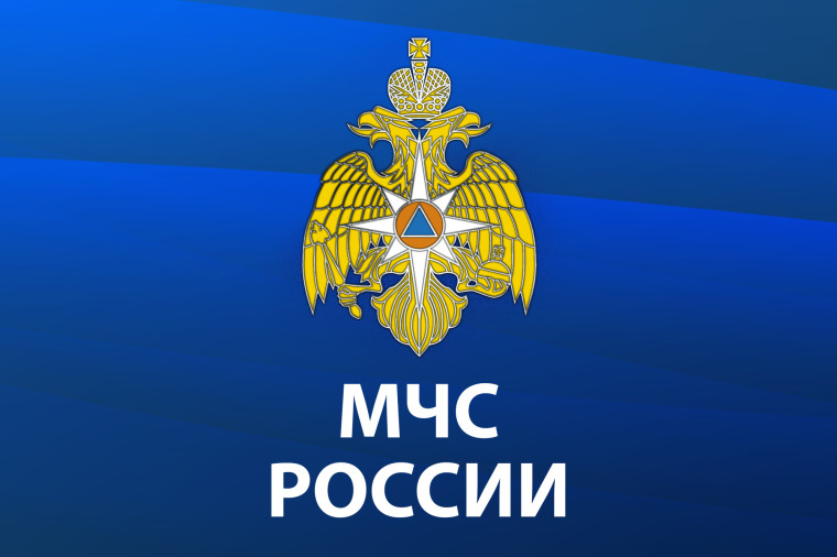 Мобильное приложение МЧС России. Мобильное приложение МЧС России.
